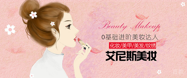 长沙艾尼斯教育