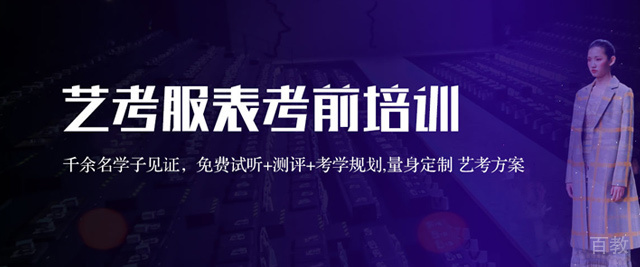 西安优美鼎盛模特艺考培训