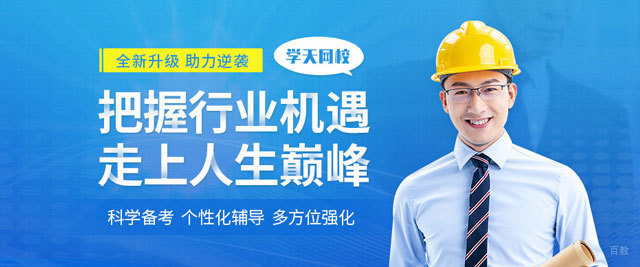 南昌学天教育