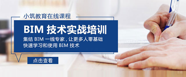 上海小筑教育