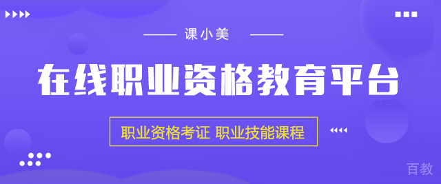 上海课小美