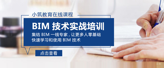 厦门小筑教育