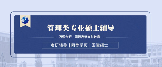 合肥万通教育