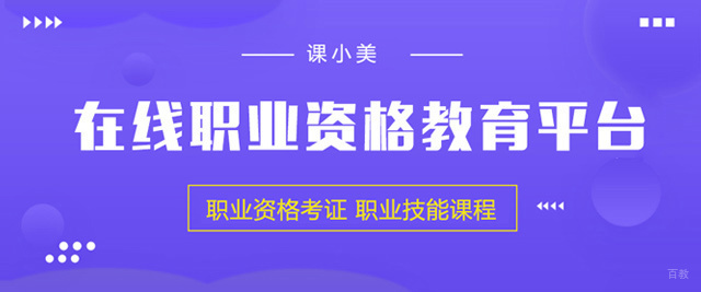 福州课小美