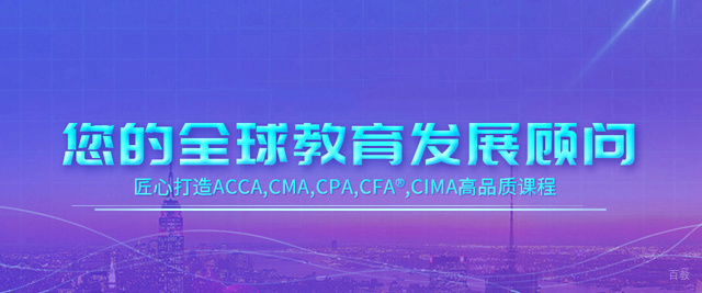 郑州金程金融学院
