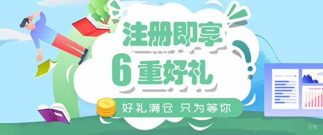 福州牛账网