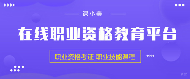 郑州课小美
