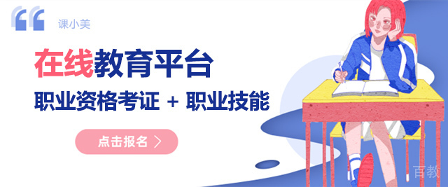 北京课小美