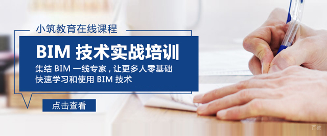 北京小筑教育
