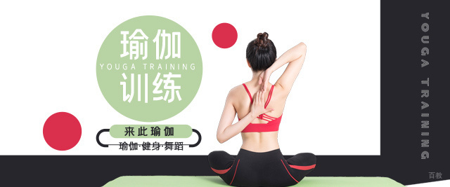 厦门来此瑜伽