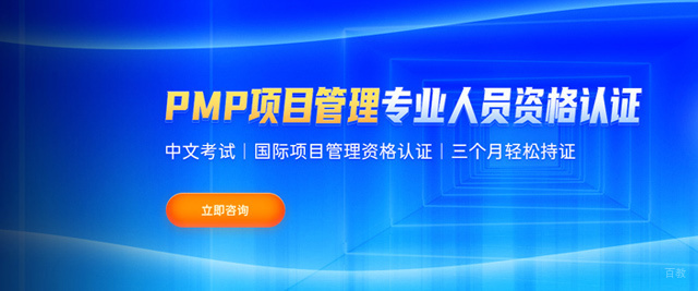 厦门才聚项目管理