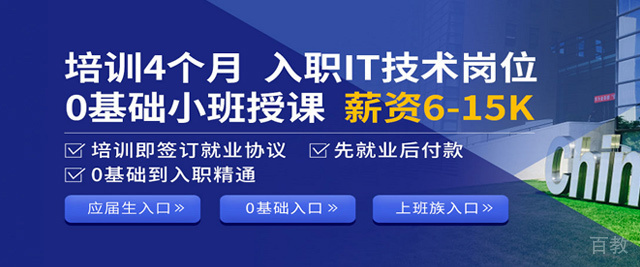 西安中软国际