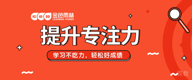 福州金色雨林
