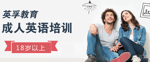 太原英孚教育