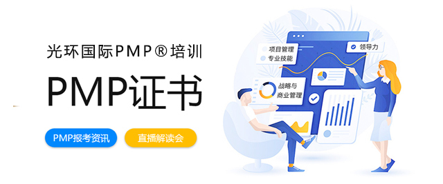北京光环国际教育