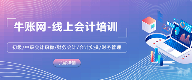 上海牛帐网