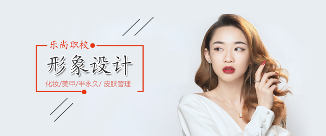 太原乐尚职业培训学校