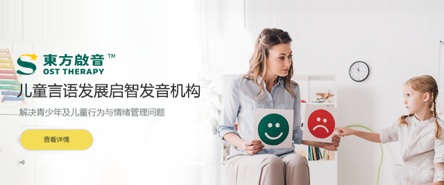 北京东方启音