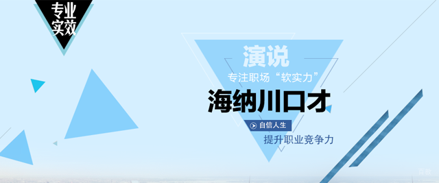 上海海纳川教育