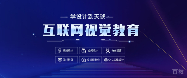 长沙天琥教育