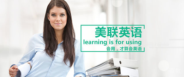 南宁环球雅思