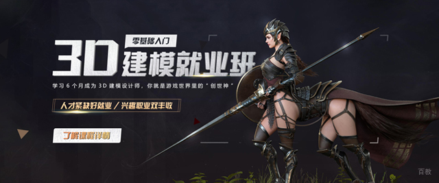 西安游戏联盟