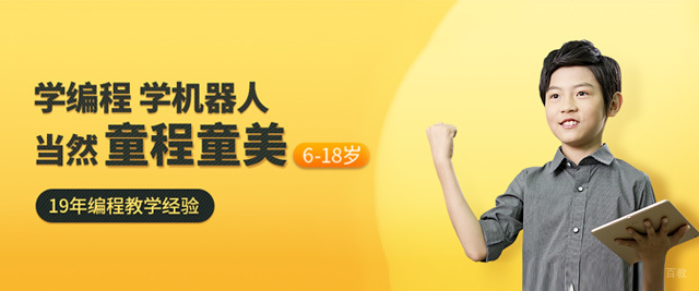 厦门童程童美