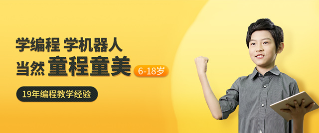南宁童程童美