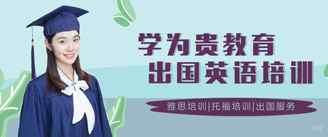 天津学为贵教育
