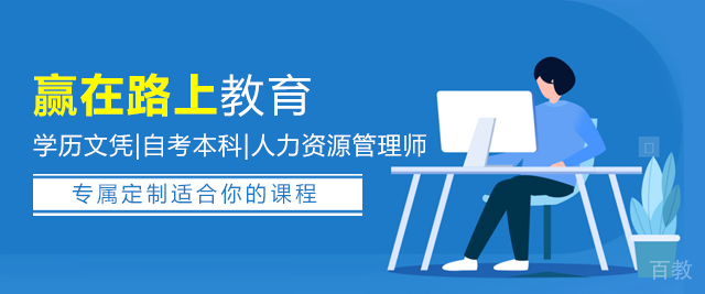 北京赢在路上