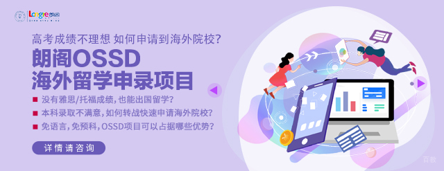 南昌朗阁教育