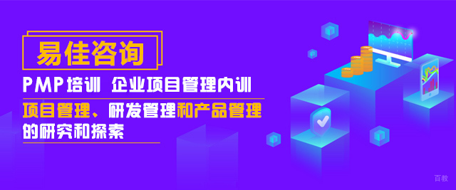 石家庄易佳咨询