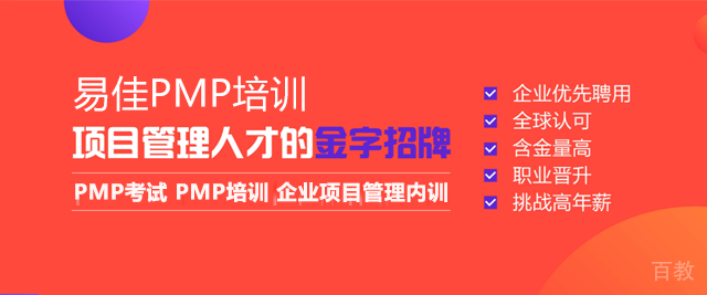 天津易佳咨询