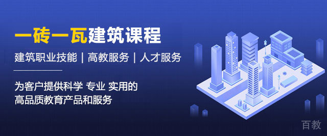 长沙一砖一瓦造价培训
