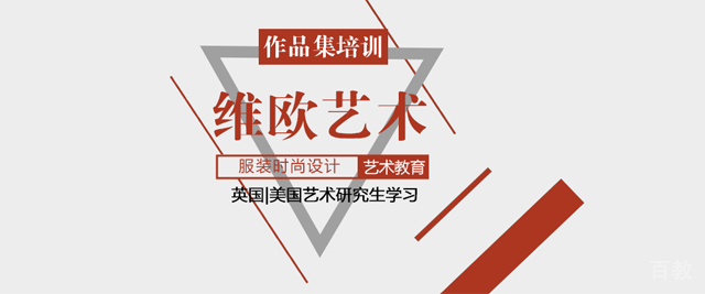 长沙维欧国际艺术教育