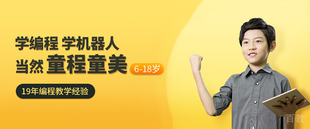 长沙童程童美