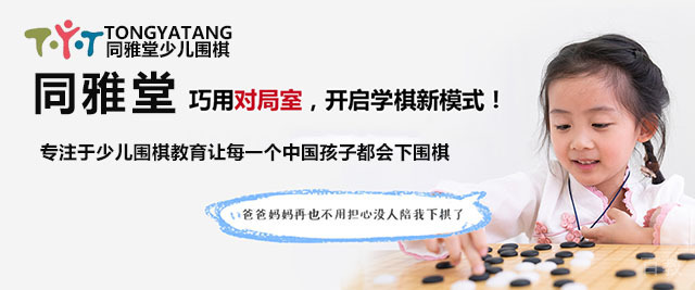 上海同雅堂