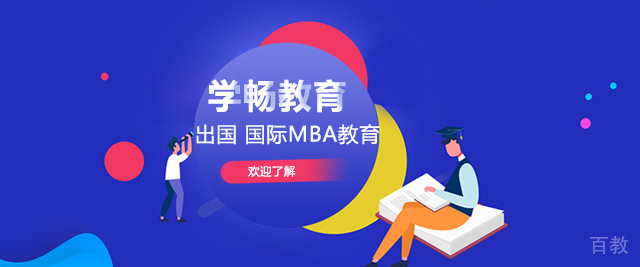 青岛学畅国际教育