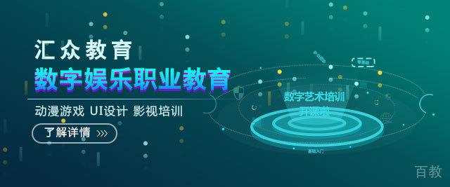 长沙汇众教育