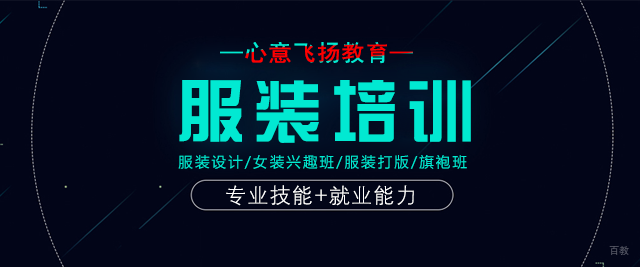 沈阳沈阳心意飞扬