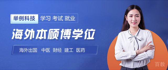 重庆举例科技