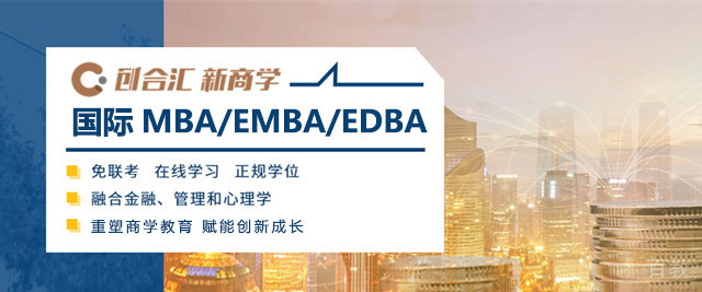 上海创合汇商学院
