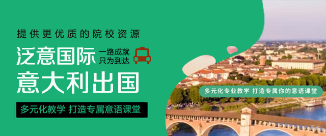 厦门泛意国际