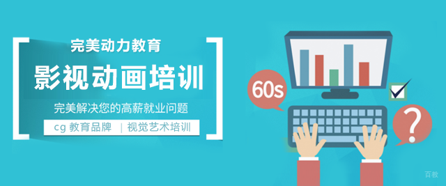 厦门完美动力