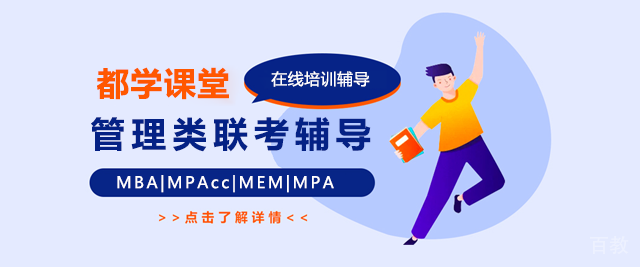南宁都学课堂