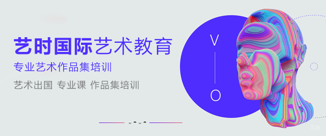 北京艺时国际艺术教育