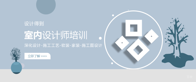 上海设计得到