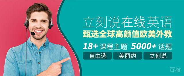 上海立刻说