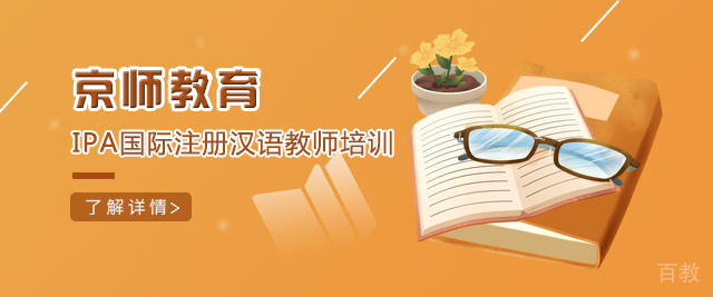 北京京师环宇