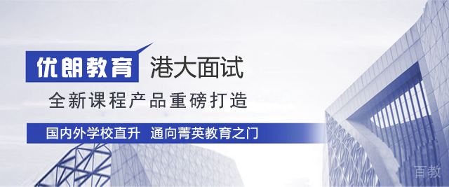 广州优朗教育